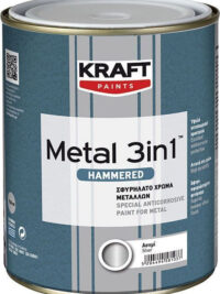 Kraft Metal 3 in 1 Hammered Σφυρήλατο Χρώμα Κατευθείαν Στη Σκουριά