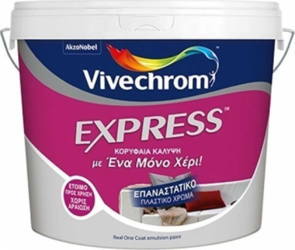 Vivechrome Express Πλαστικό Χρώμα Υψηλής Κάλυψης